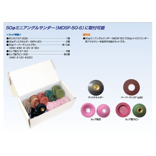 MDSF−50−OP サンダーオプション