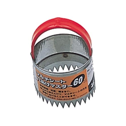 #1720 マルチシート穴あけマスター