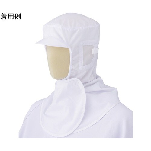 フード 食品産業向け ツバ付 SH09W