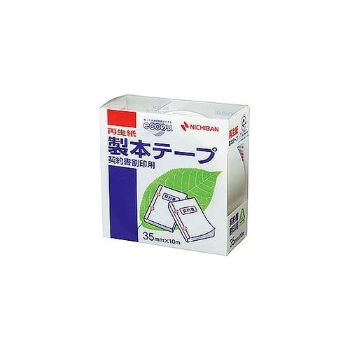 製本テープ BK−35契印 35×10