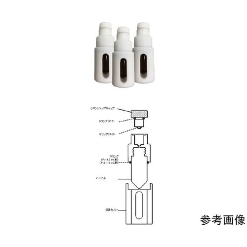 高気密保存バイアル 10mL 1030−