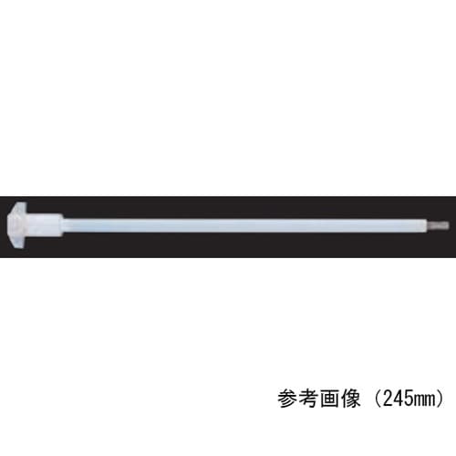 254300 撹拌翼(273mm)