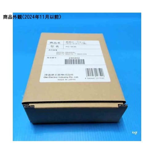 RS−M3B 給紙ローラセット