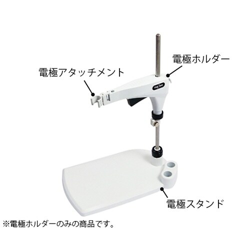 7430850K 電極ホルダ Xシリーズ