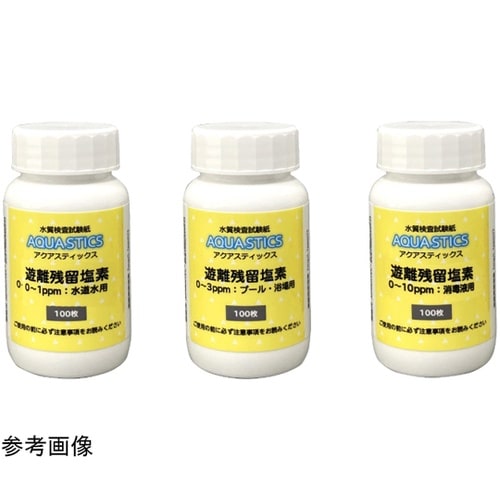 水質検査試験紙 AQUA STICS 遊