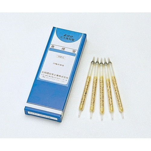 気流検査器用発煙管 1セット(10本入)