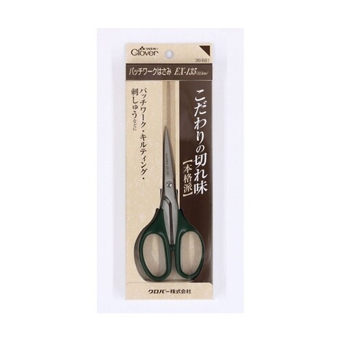 パッチワークはさみ 13.5cm EX−