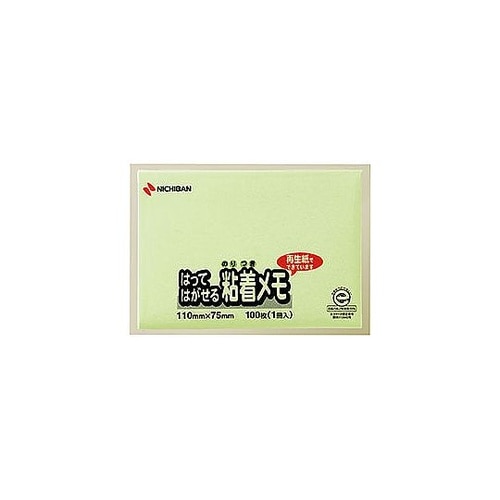 ポイントメモ グリーン NB−M−1GX