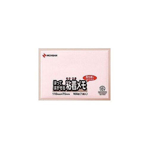 ポイントメモ ピンク NB−M−1PX1