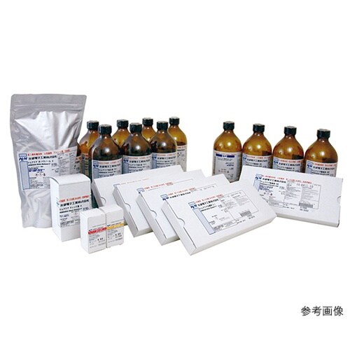 610013926 固体水標準 5.5