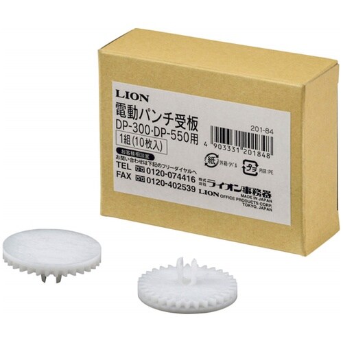 電動パンチ受板DP−300・DP−550