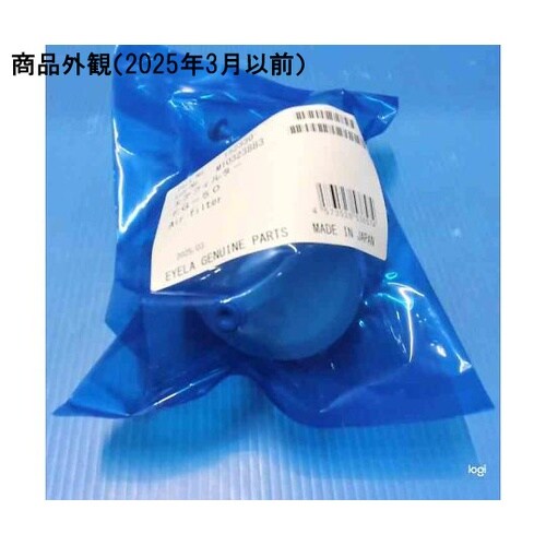 MBF,MBRエアフィルターFG−50