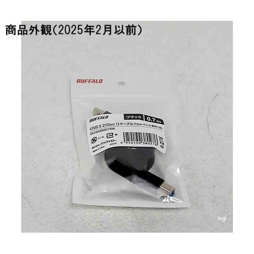 USB3.2 Gen1 A−B 巻取り式