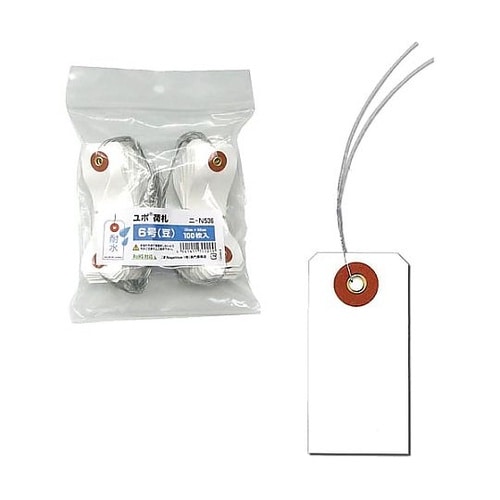 ユポ荷札(耐水)6号(豆) 100枚 ニ