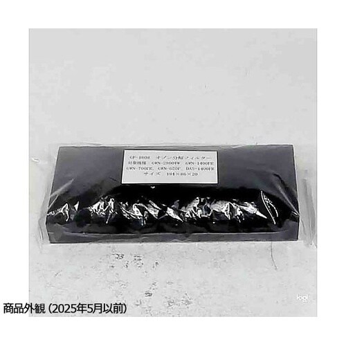 GF−1808 オゾン分解フィルター