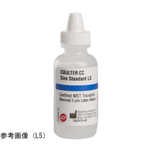 新標準粒子 CCサイズスタンダード L2