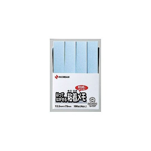 ポイントメモ ブルー NB−F−3BX1