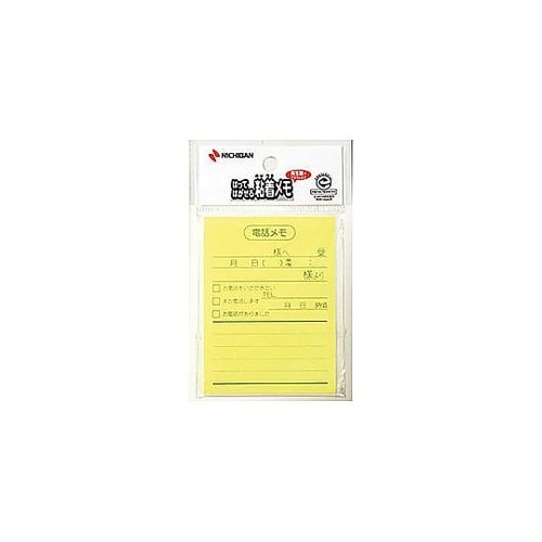 ポイントメモ再生紙 電話メモ NB−P−