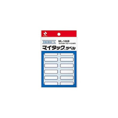 マイタックラベル 13X38 青枠 NB