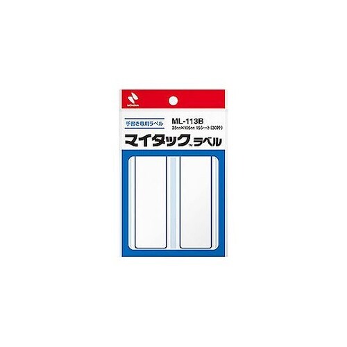 マイタックラベル 青枠 NB−ML−11