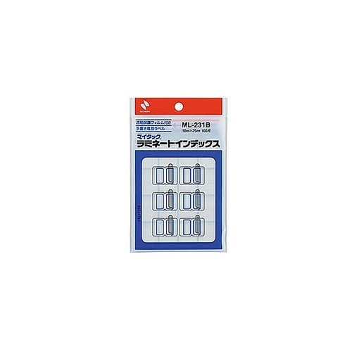 マイタックラミネートインデックス 小 青