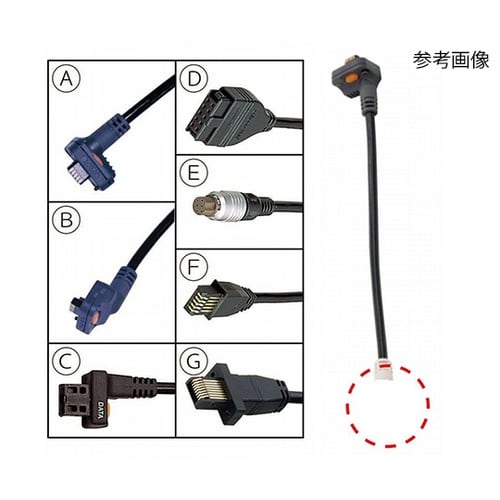 02AZD790F 接続ケーブル