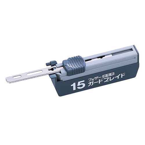 替刃式剃毛用レザー 剃毛用ガードブレイド