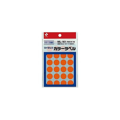 マイタックカラーラベル 16mm径 橙
