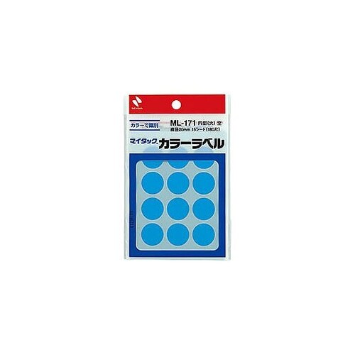 マイタックカラーラベル 20mm径 空