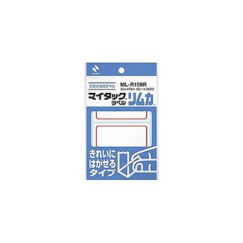 マイタックラベル リムカ 34X73 赤