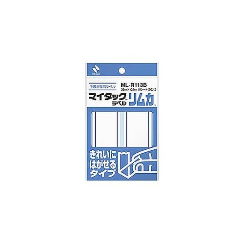 マイタックラベル リムカ 35X105