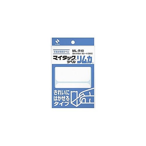 マイタックラベル リムカ 50X75 N