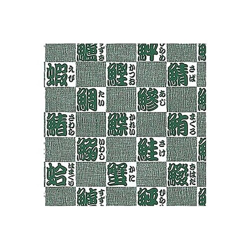 002333100 包装紙 半才特厚スシ
