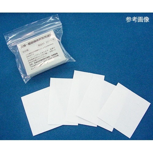 病理・生検検体採取用ろ紙 1分画用 1袋