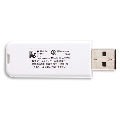 RRD−1 心拍センサ用 USB受信機