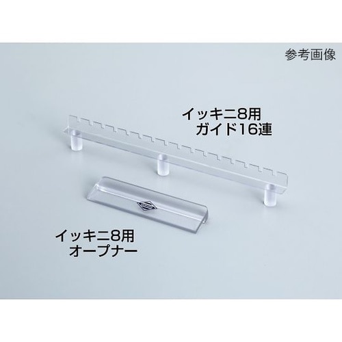 27041 チューブオープナー