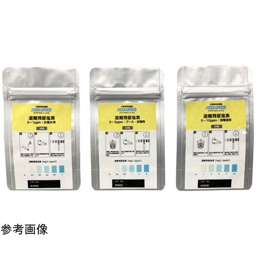 水質検査試験紙 AQUA STICS 遊