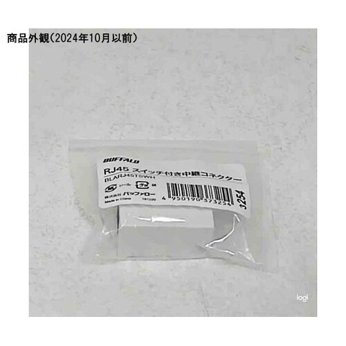 RJ45スイッチ付き中継コネクター BL