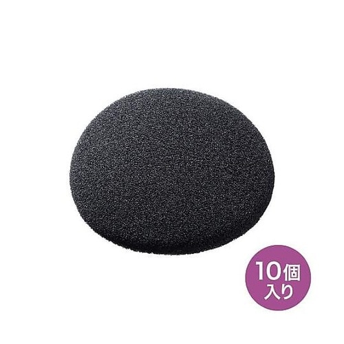 45x45x17mm イヤースポンジ(1