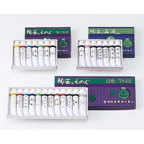 27211 陶芸絵具楽焼12色セット