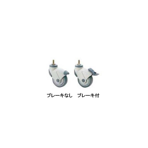 EX100N12S 表示器付キャスター