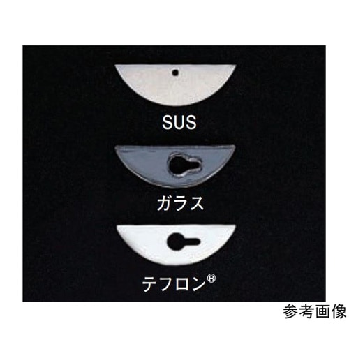 F−1 撹拌シール用撹拌翼