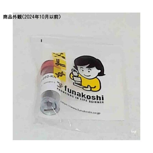 ナノジェクトII用O−リング,コレット 3