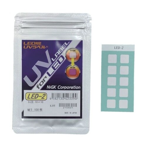 LED対応 UVラベル 1箱(100枚入