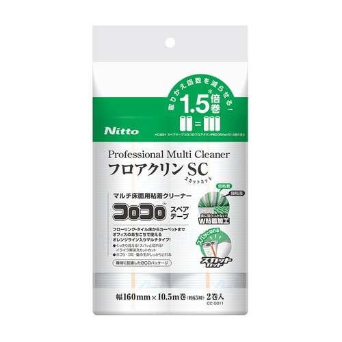 コロコロプロフェッショナルクリーナー フ