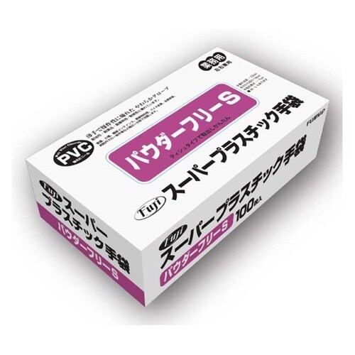 スーパープラスチック手袋 粉無 S 10