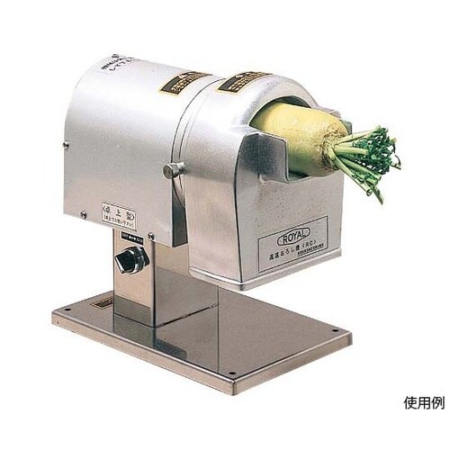 ローヤル 高速おろし機RC・RCX用 片