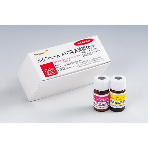ATP消去試薬セット 60254