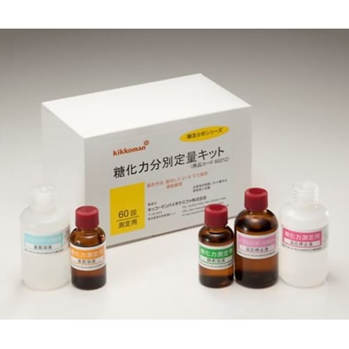 糖化力分別定量キット 60212