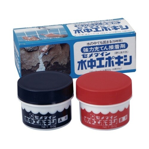 AP−001 水中エポキシ 1kgセット